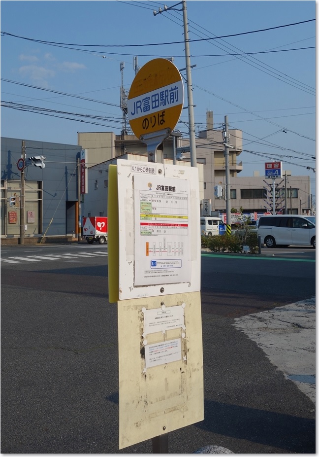 131バス停もあります