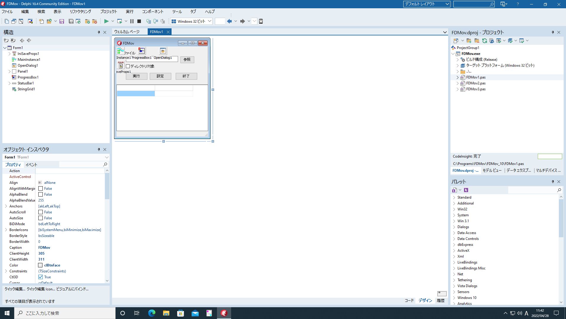 Delphi Community.jpg