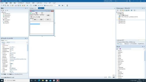 Mp3 Replaygain リプレイゲインのススメ Foobar00 プレイヤー 星影の魔術師の魔法の呪文 楽天ブログ