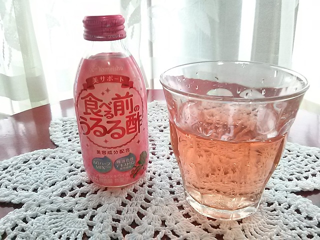 食べる前のうるる酢.jpg