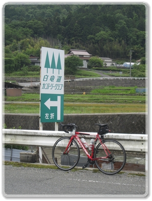 0434R33（瀬野川福富本郷線）沿線風景_0434.jpg