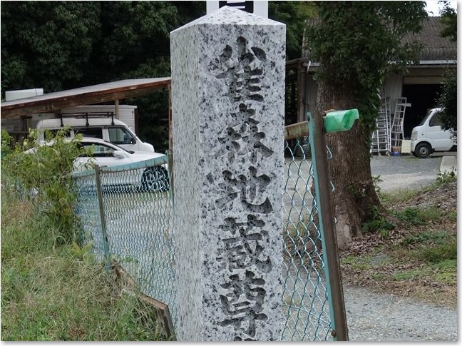 22雀森地蔵尊Ｒ