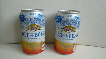 beer2012.8-kirin-c.jpg