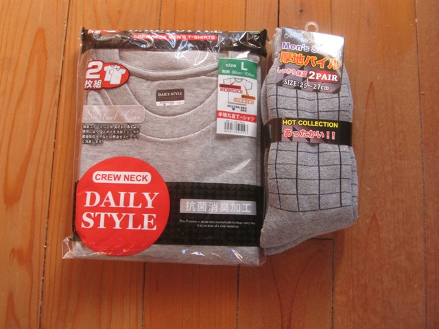 2016初買い.jpg