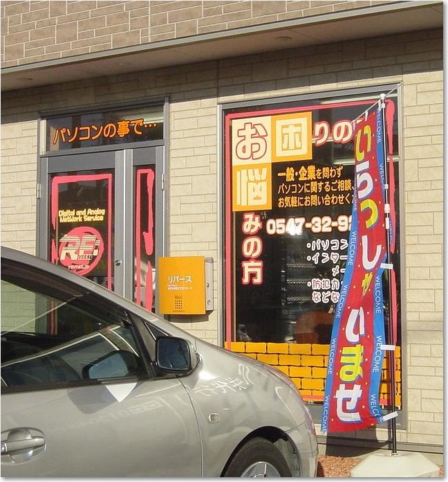 13パソコンの事で・・・