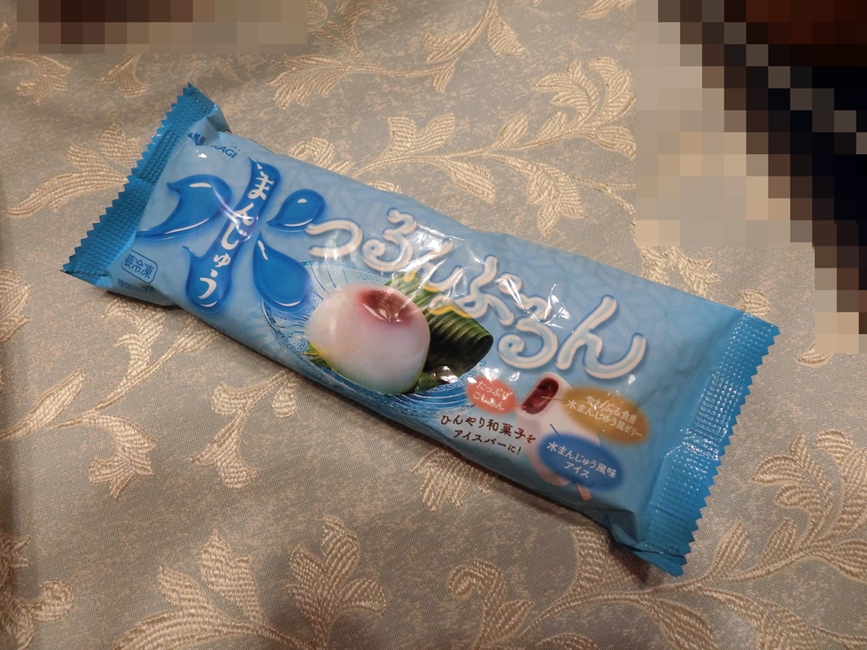 赤城乳業　水まんじゅうつるんぷるん　パケ.JPG