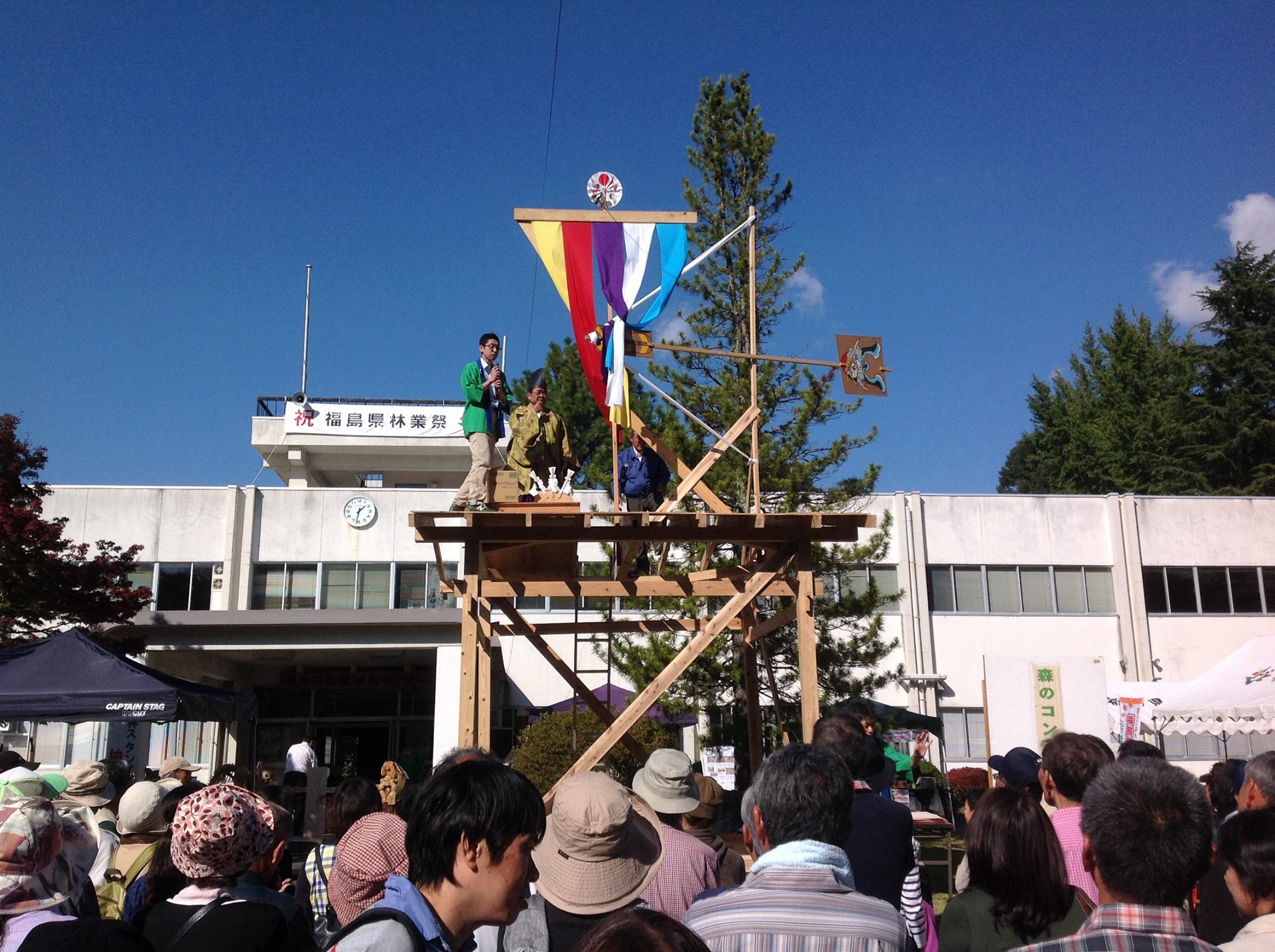 林業祭　２０１５.jpg
