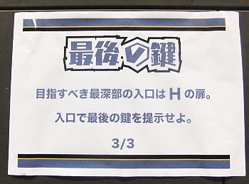 DSCF9300.JPG