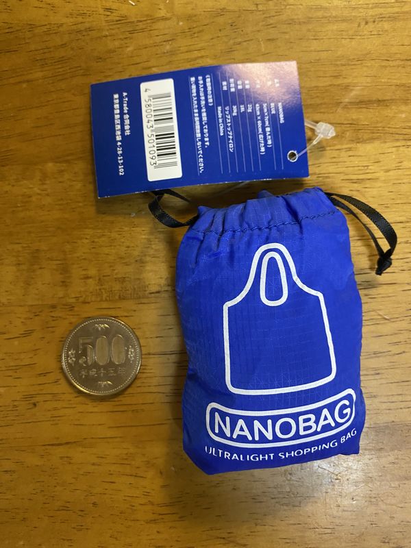 NANOBAG_01.jpg