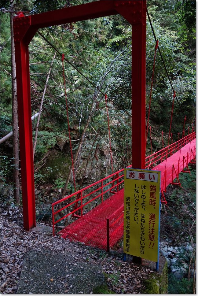 123この橋を・・・