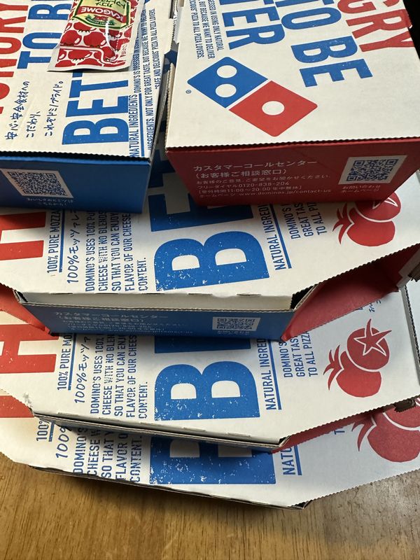 ドミノピザ_01.jpg