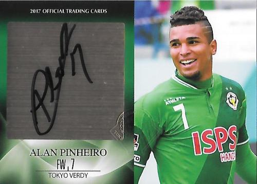 2017Verdy_Official_SG06_Alan_Pinheiro_Auto.jpg