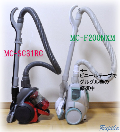 掃除機002.jpg
