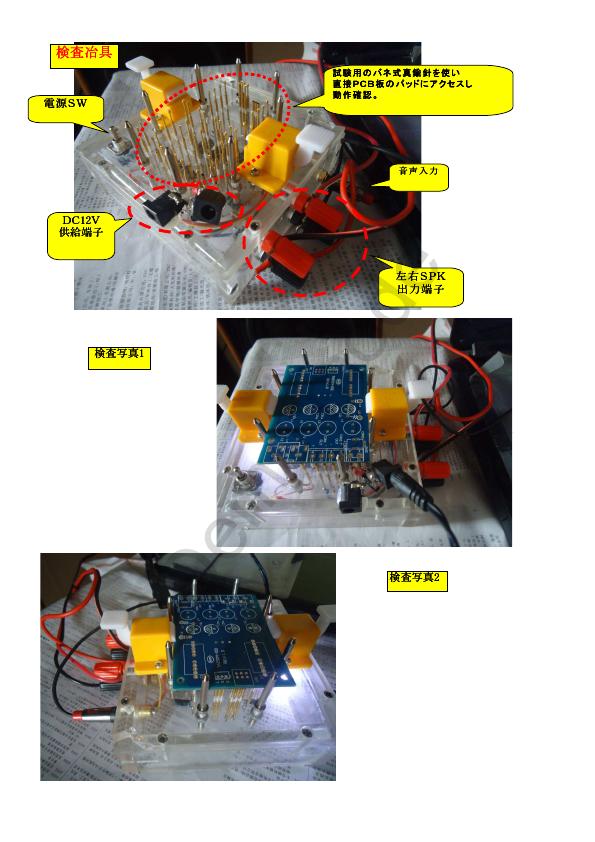 TA2024boardTEST.jpg