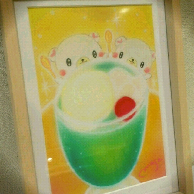 kurimusoda.jpg