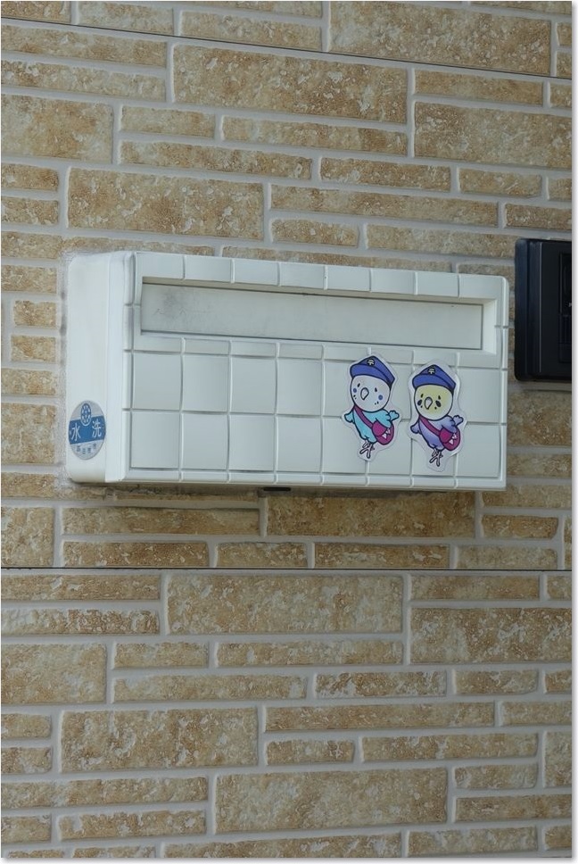 110可愛いポストR