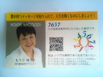 20130727_111354297.JPG