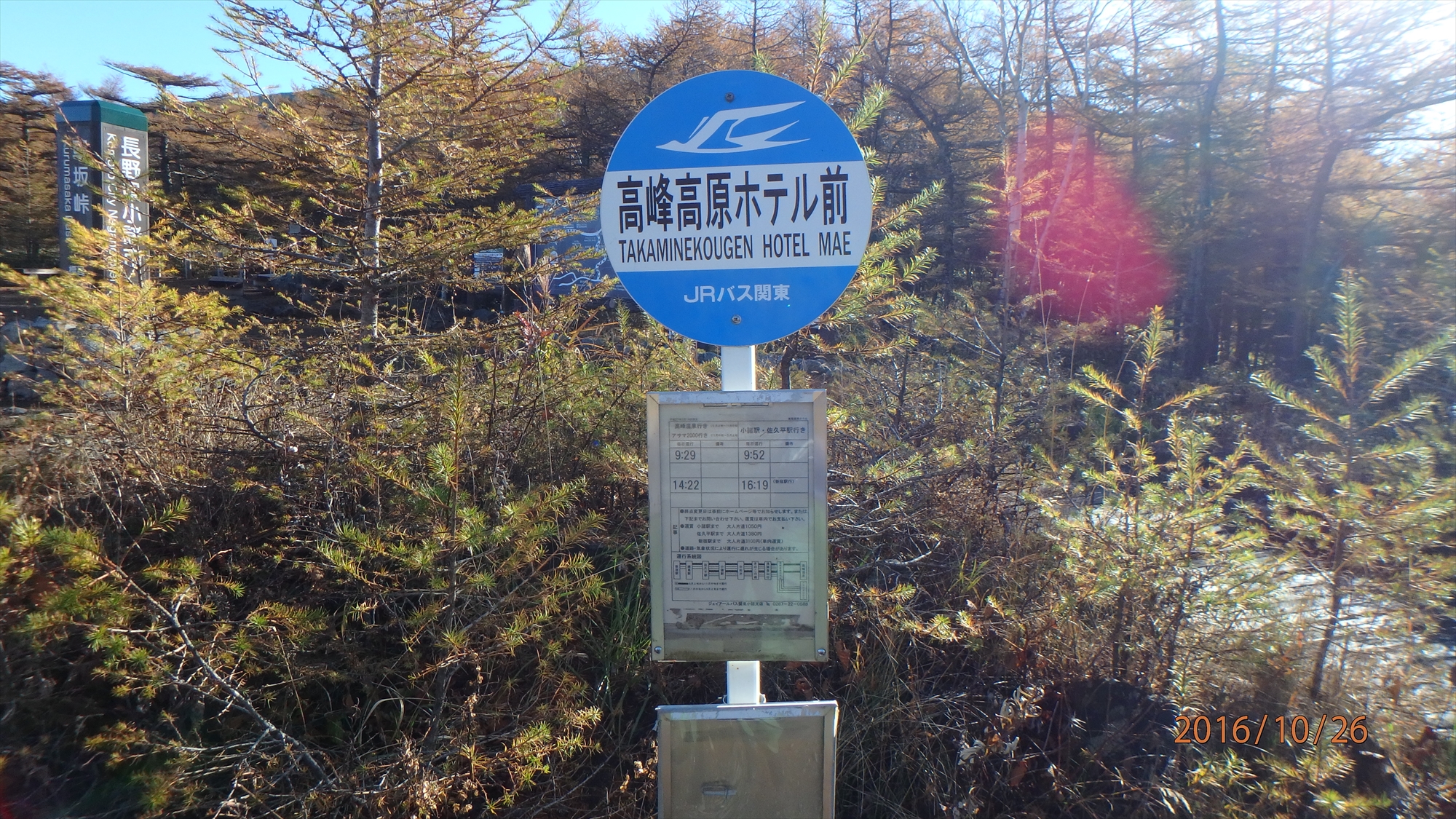 20161026 09252401.JPG