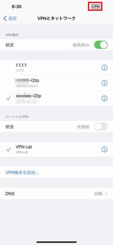VPN_01.jpg