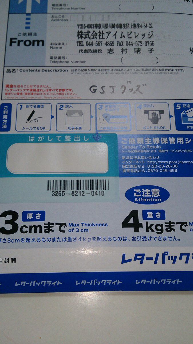 2016100207.jpg
