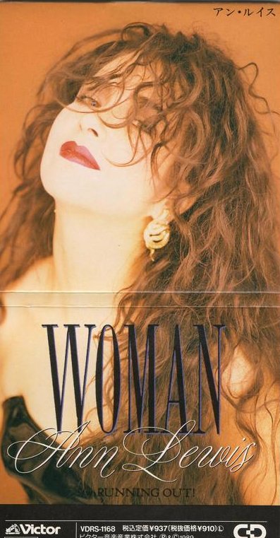 アンルイス　WOMAN.jpg