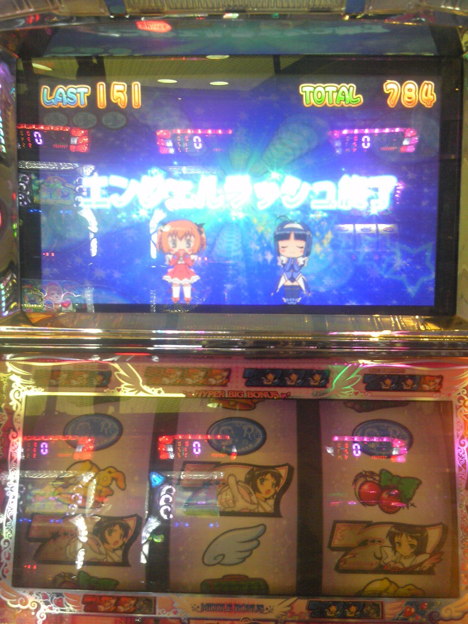 クルミ0回
