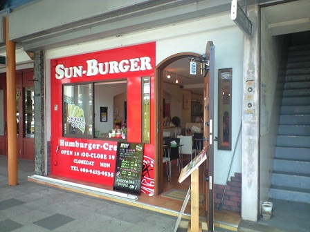 サンバーガー１.jpg