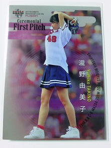 2018 BBM フュージョン　瀧野由美子 １００枚限定パラレル.JPG