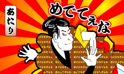 20170906 blog win.jpg