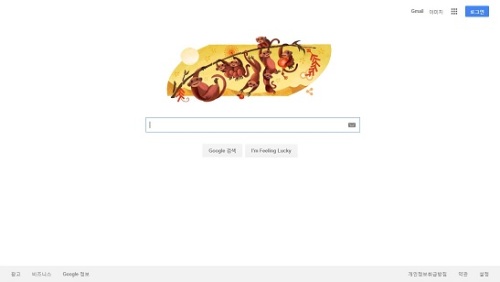 google korea 2016 new year S.jpg
