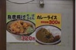 千住旭町・そば処１号店のＰＯＰ.jpg