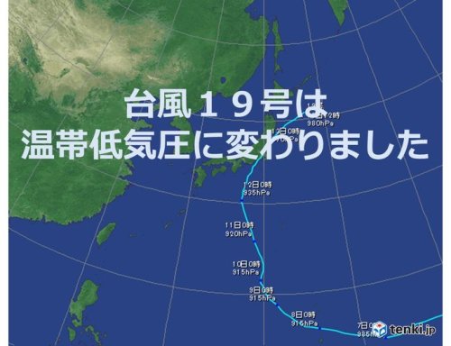 台風19号 1.jpg