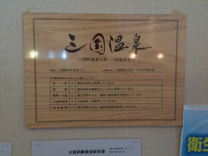 20150914 11561101.jpg