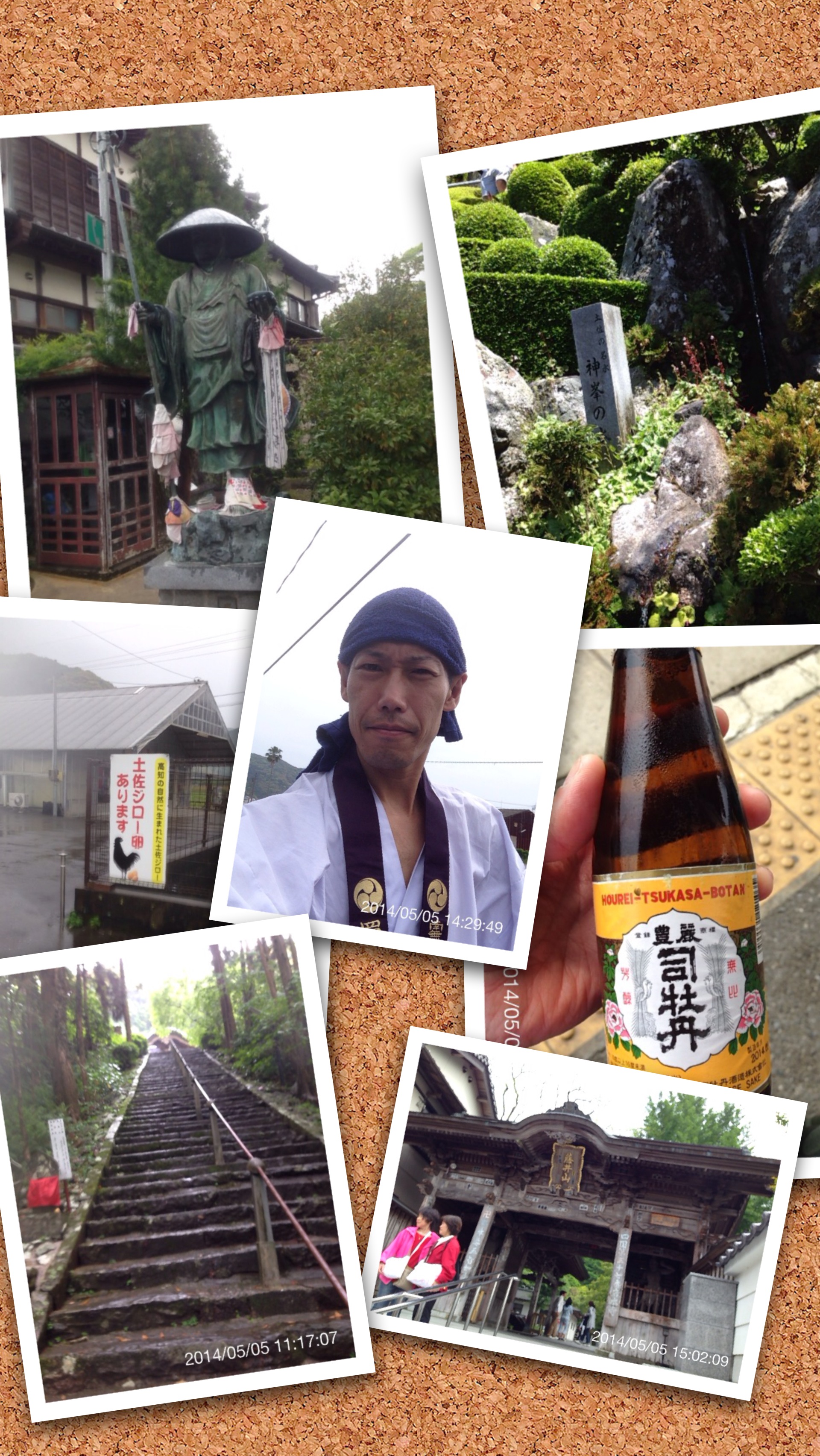 201405161657_5274_iphone.jpg