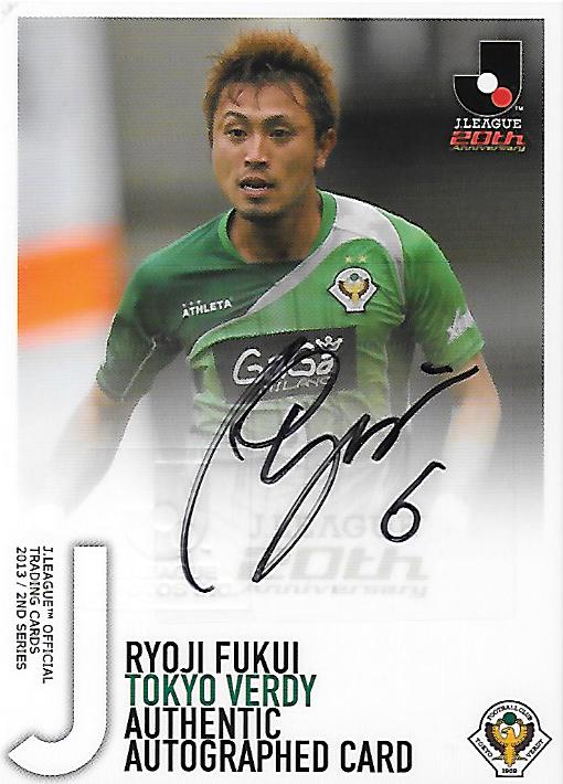 2013J.cards2nd_SG267_Fukui_Ryoji_Auto.jpg