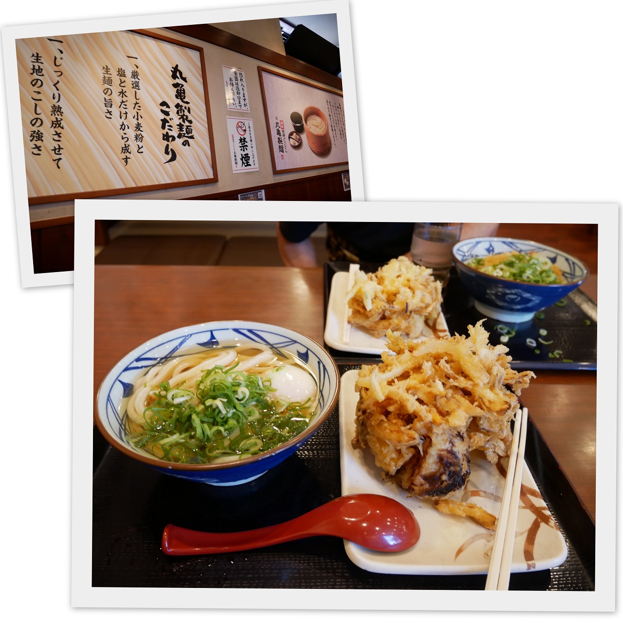 2020-08-03丸亀製麺1.jpg