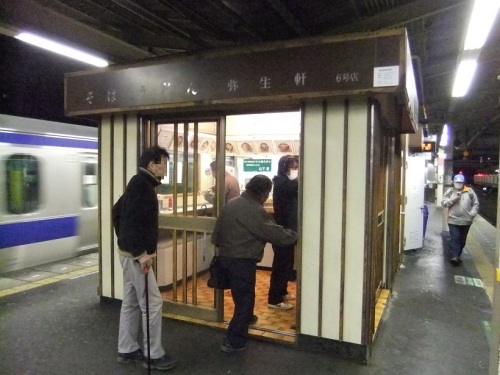 弥生軒６号店＠JR我孫子駅