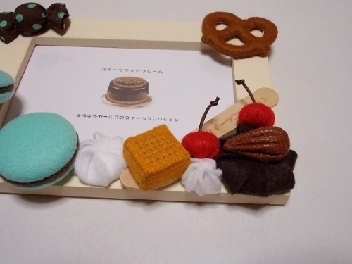 スイーツフォトフレーム