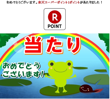 20180116 edy win.jpg