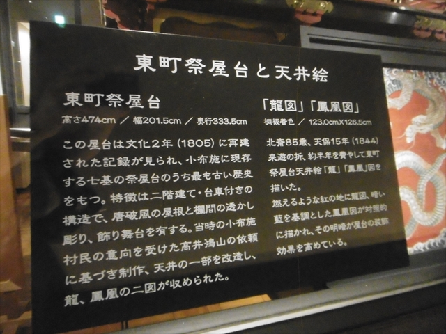 P1050816_R.JPG