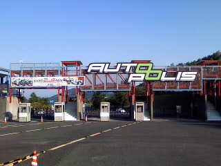 Image_autopolis_11.jpg