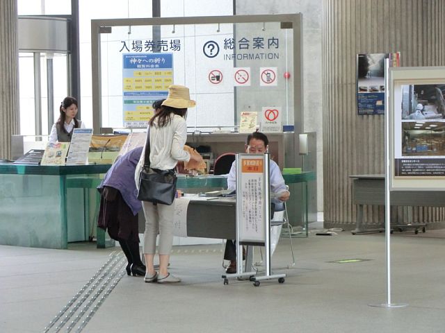 受付.jpg
