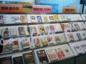 nikkan 2015 book.jpg