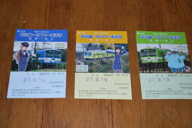 20150919 02.jpg