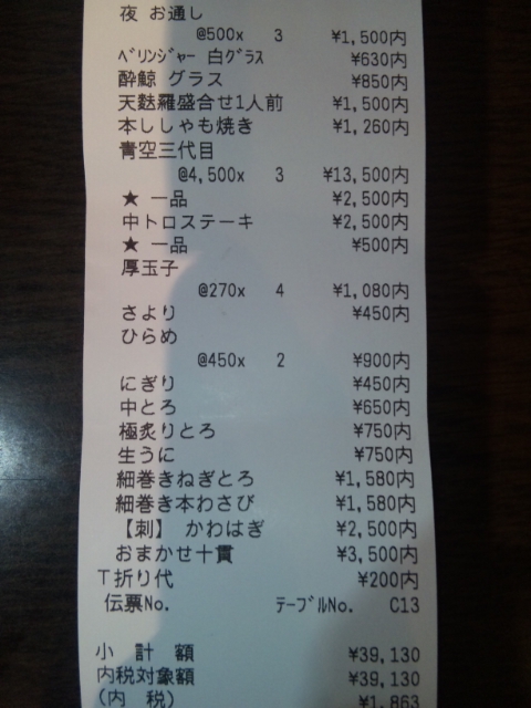 130410_021717.jpg