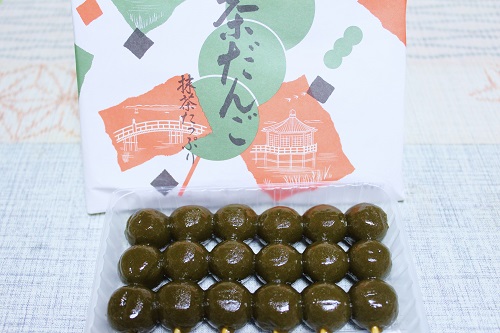 茶だんご.JPG