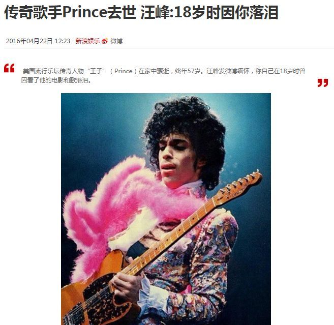 prince.jpg