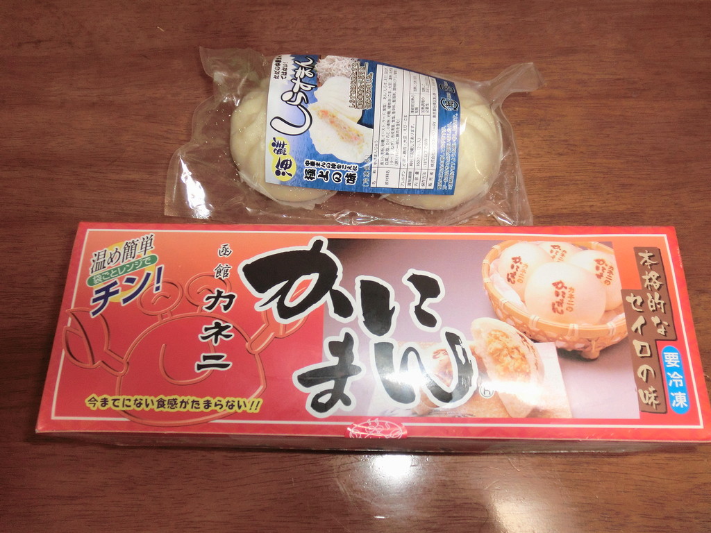 函館カネニ　かにまん　海鮮しらすまん