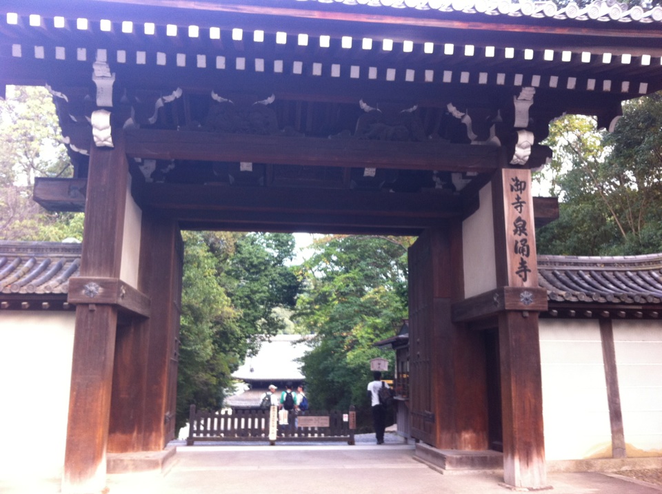 泉涌寺大門.jpg