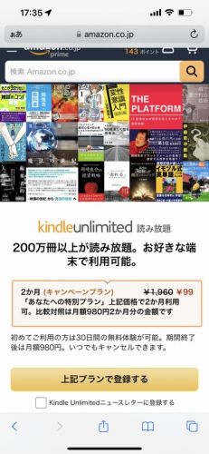 Kindle_unlimited.jpg